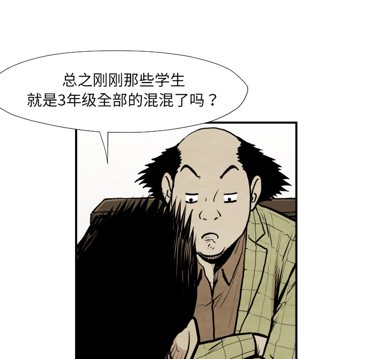 第37话 又见面了62