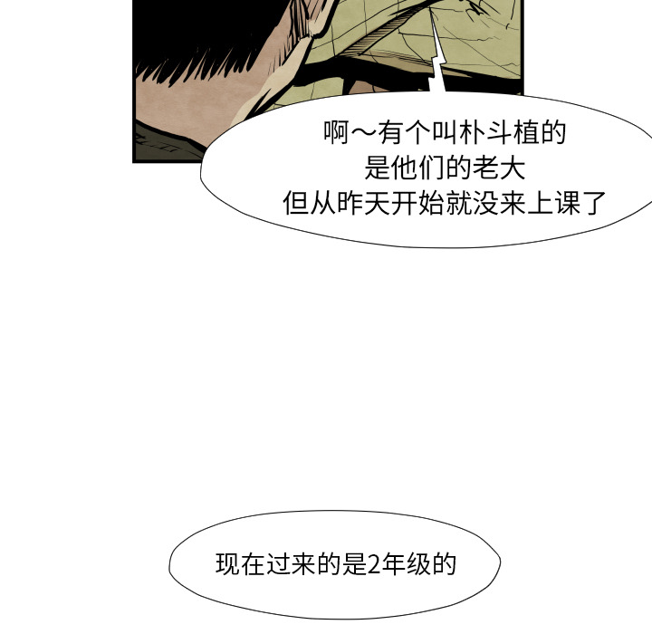 第37话 又见面了63