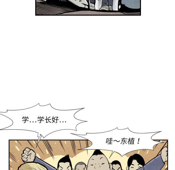 第37话 又见面了65