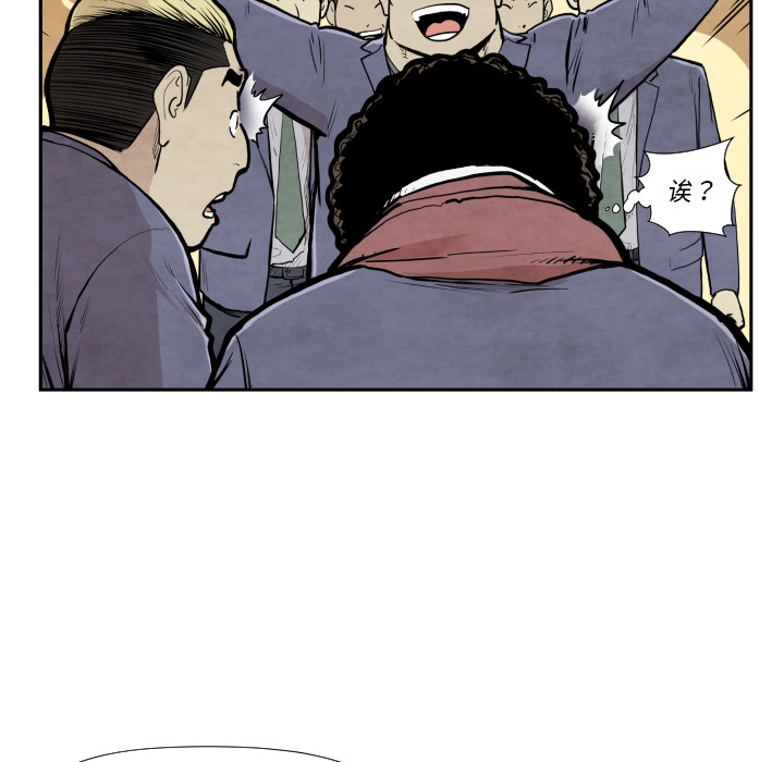 第37话 又见面了66