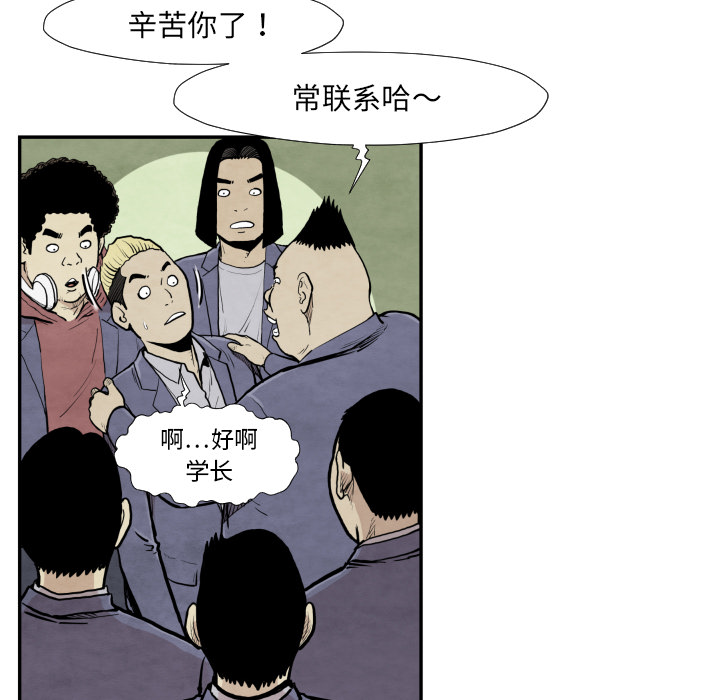 第37话 又见面了67