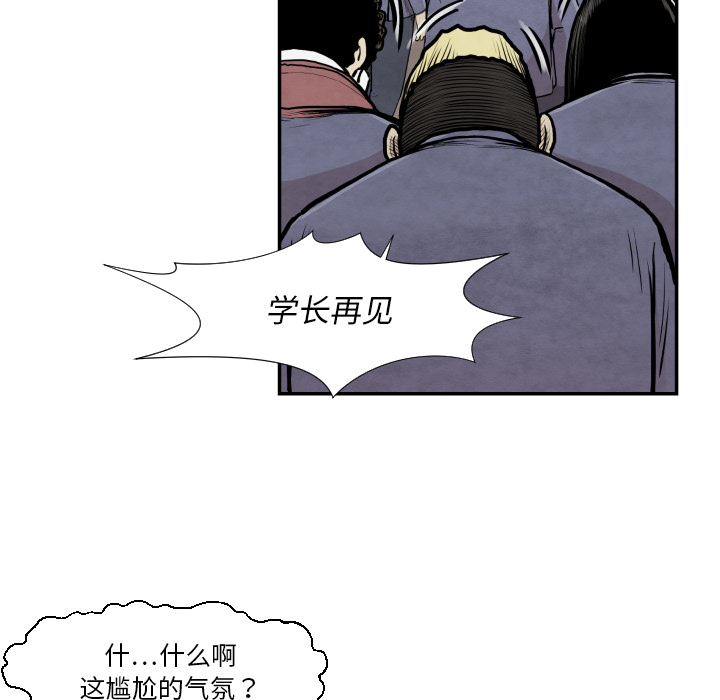 第37话 又见面了69