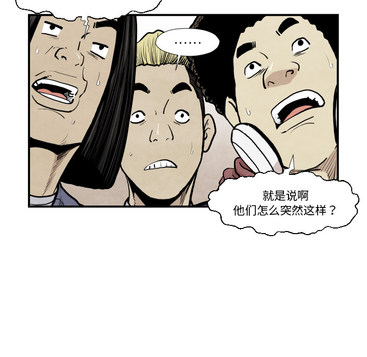 第37话 又见面了70