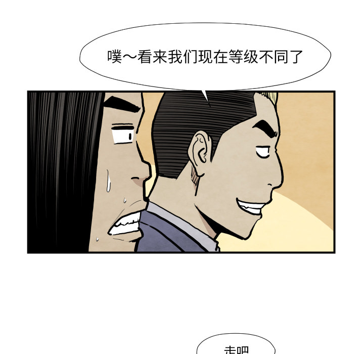 第37话 又见面了71