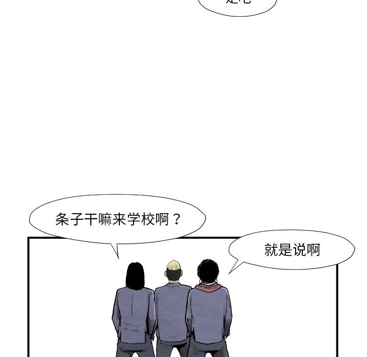 第37话 又见面了72