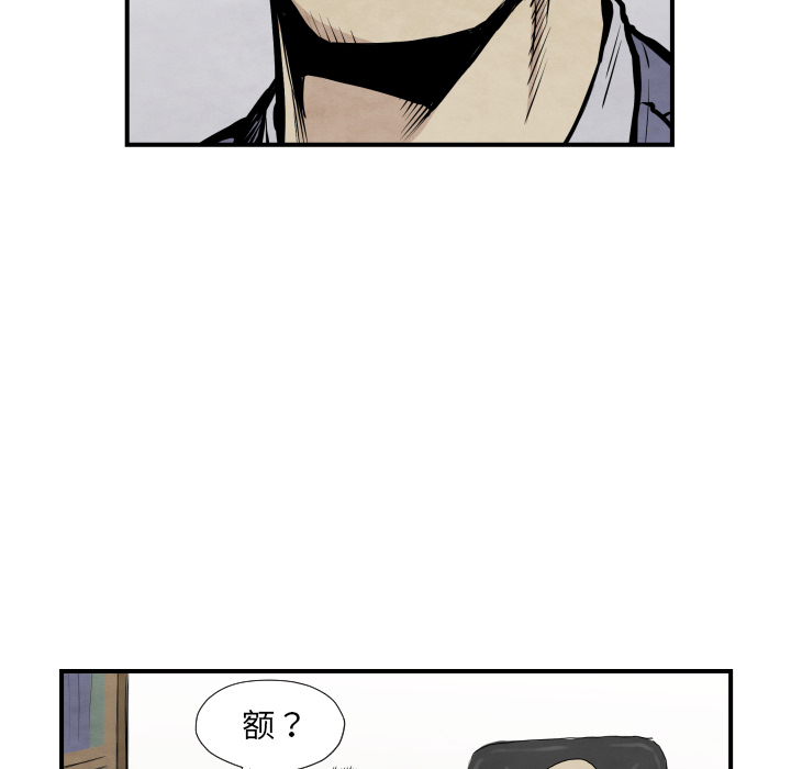 第37话 又见面了77