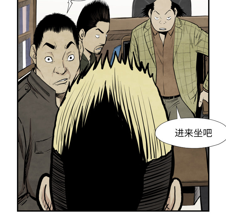 第37话 又见面了78