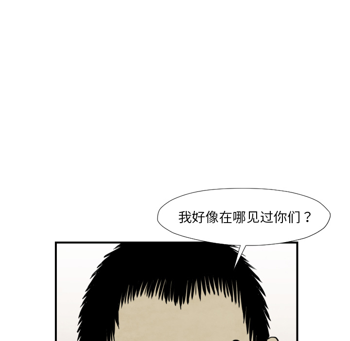 第37话 又见面了79