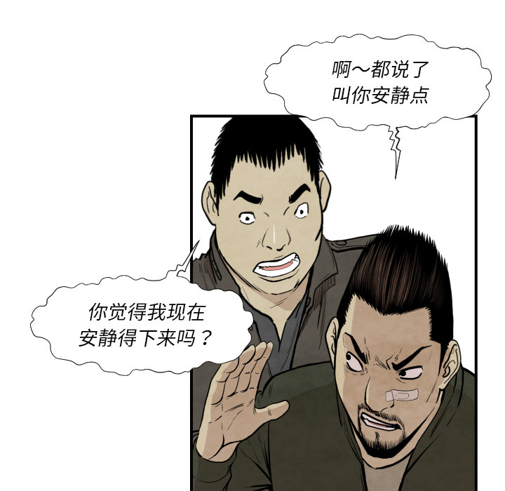 第37话 又见面了8