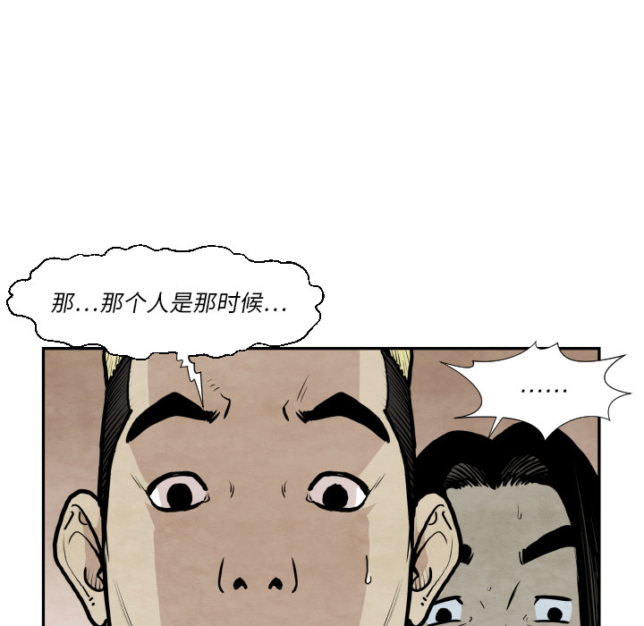 第37话 又见面了81