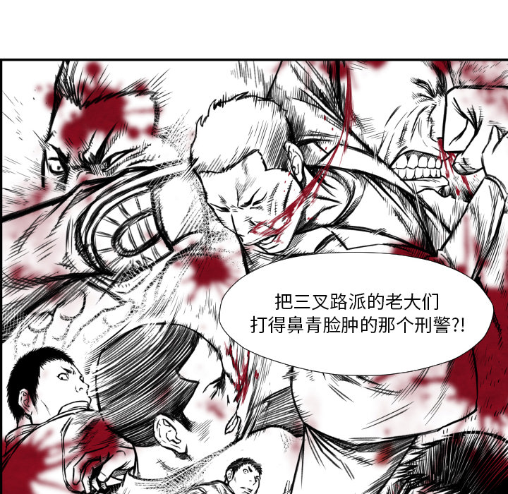 第37话 又见面了83