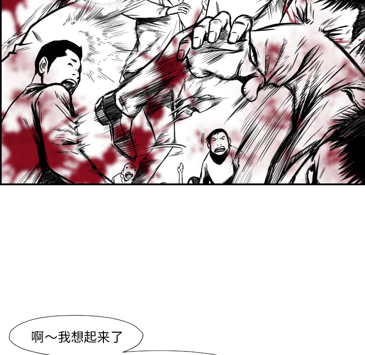 第37话 又见面了84