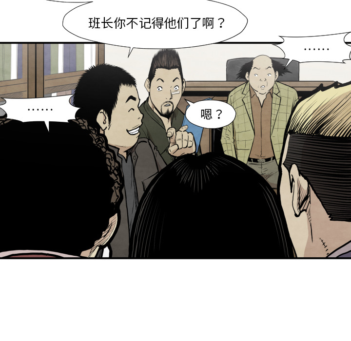 第37话 又见面了85