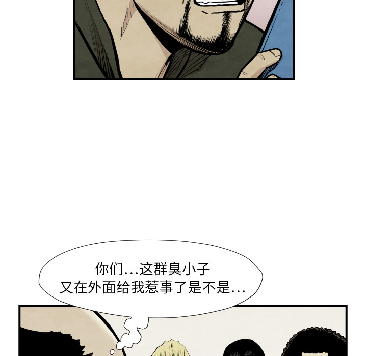 第37话 又见面了87