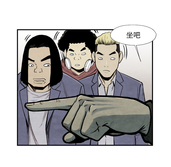 第37话 又见面了89