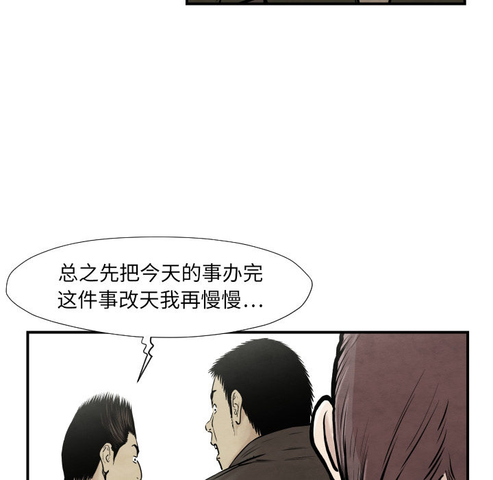 第37话 又见面了9