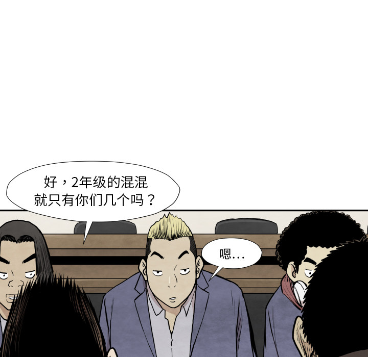 第37话 又见面了90