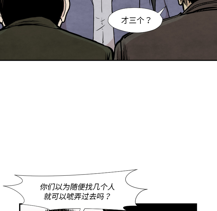 第37话 又见面了91