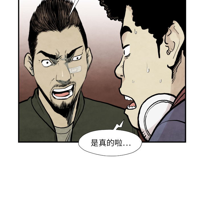 第37话 又见面了92