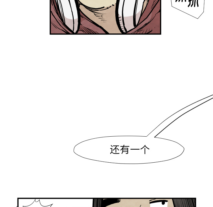 第37话 又见面了94