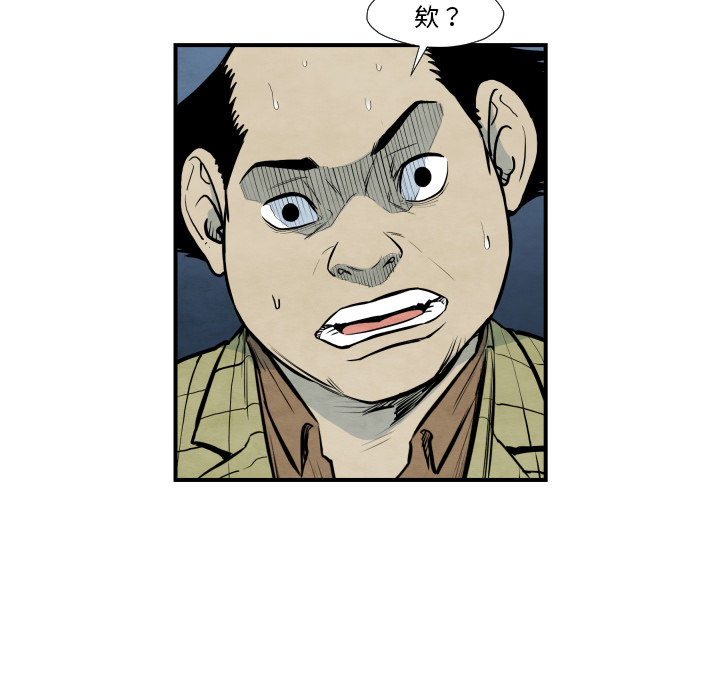 第37话 又见面了96