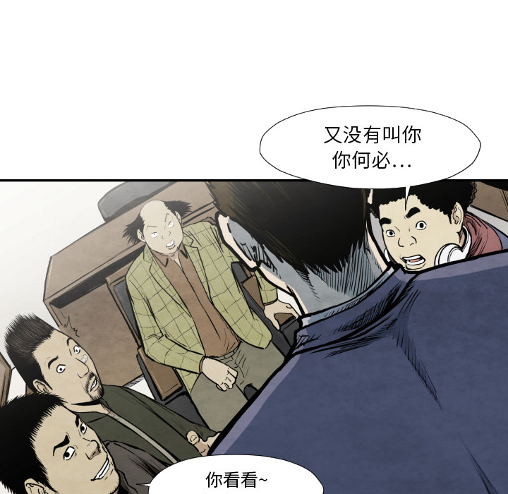 第37话 又见面了97