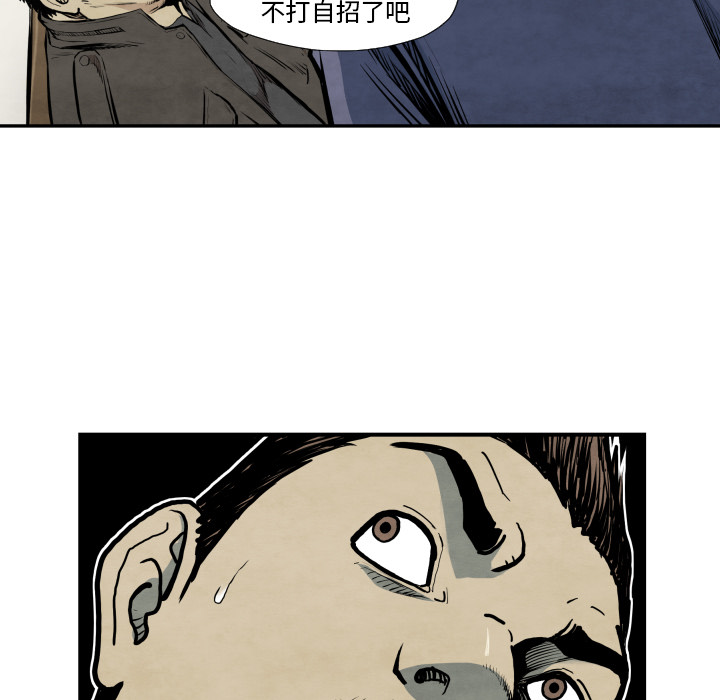 第37话 又见面了98