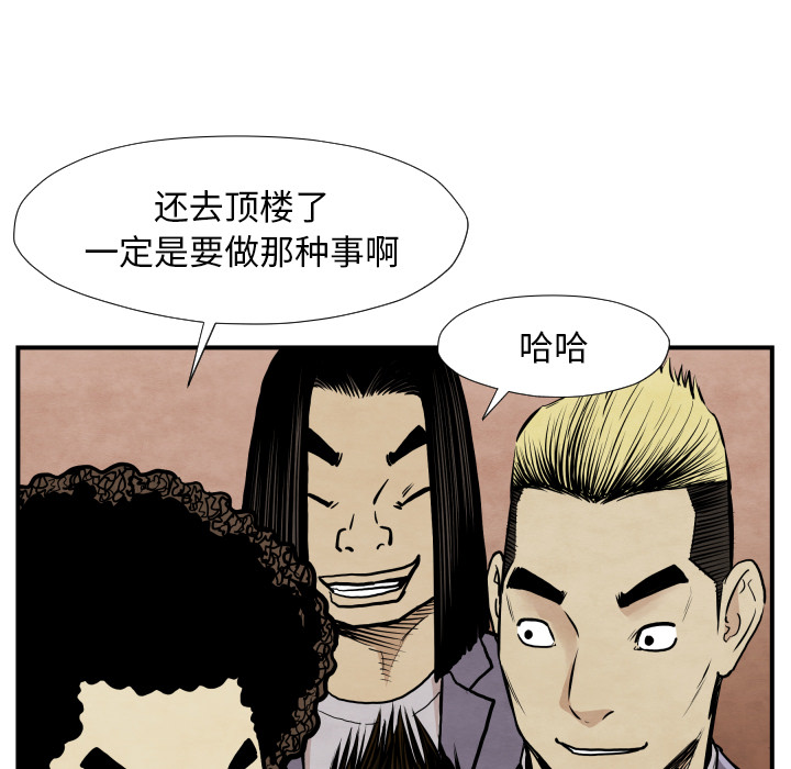 第38话 被发现100