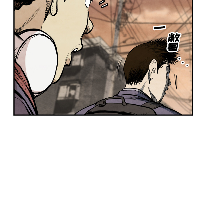 第38话 被发现104