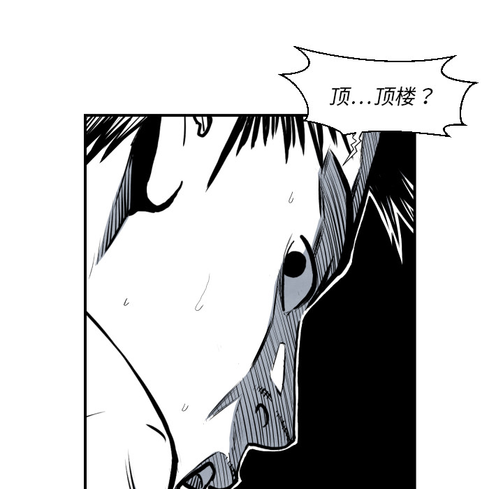 第38话 被发现105
