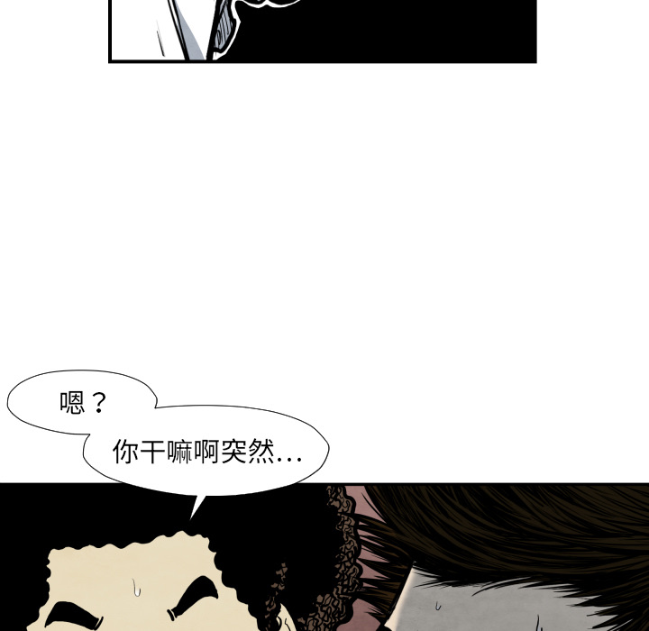第38话 被发现106