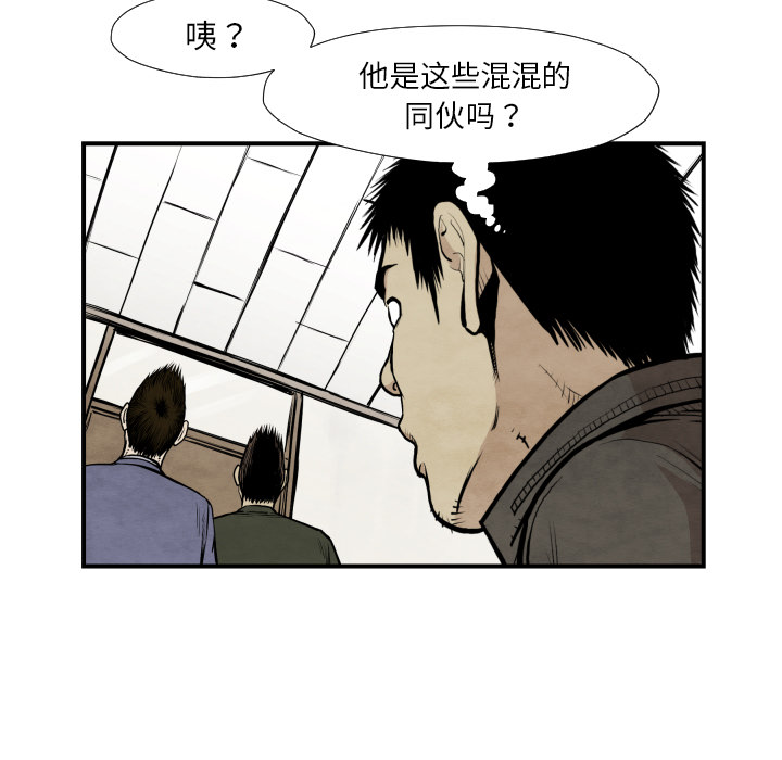 第38话 被发现12