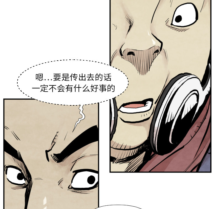 第38话 被发现15