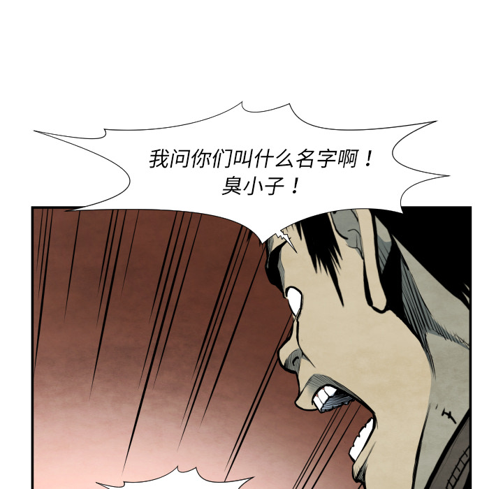第38话 被发现17