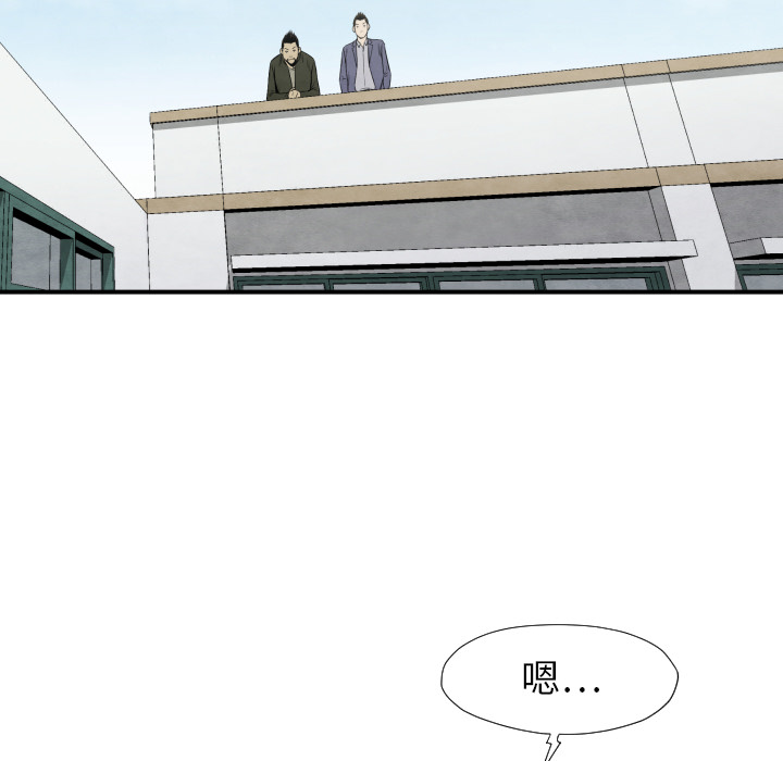 第38话 被发现22