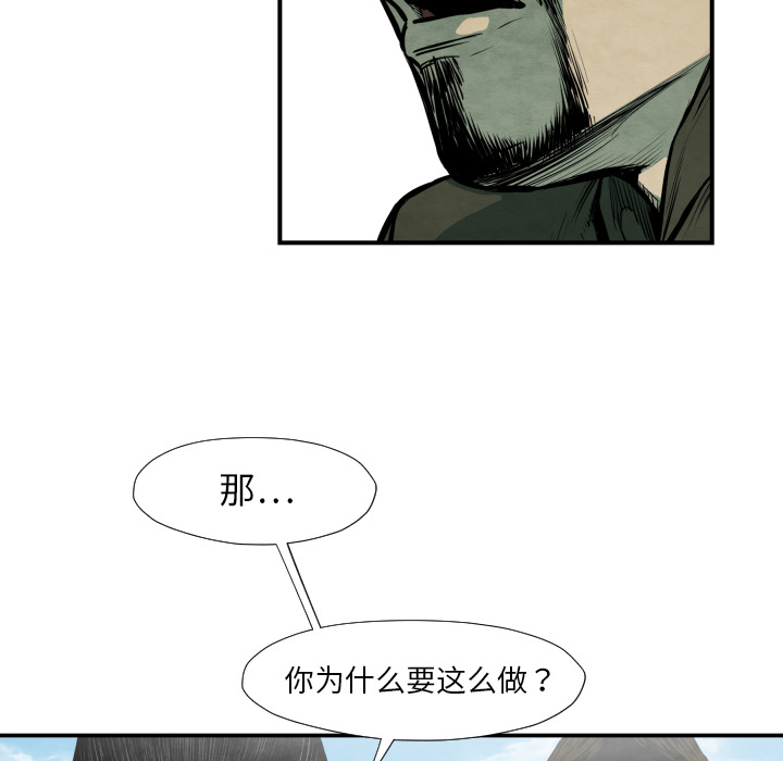 第38话 被发现25