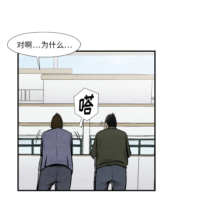 第38话 被发现27