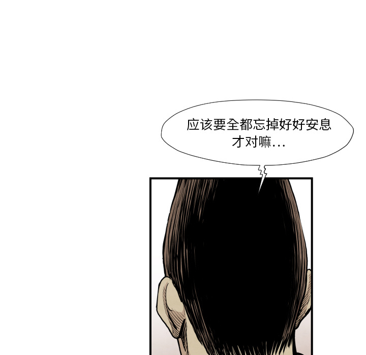 第38话 被发现28
