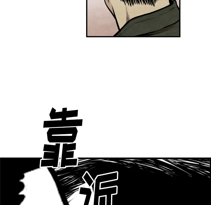 第38话 被发现29