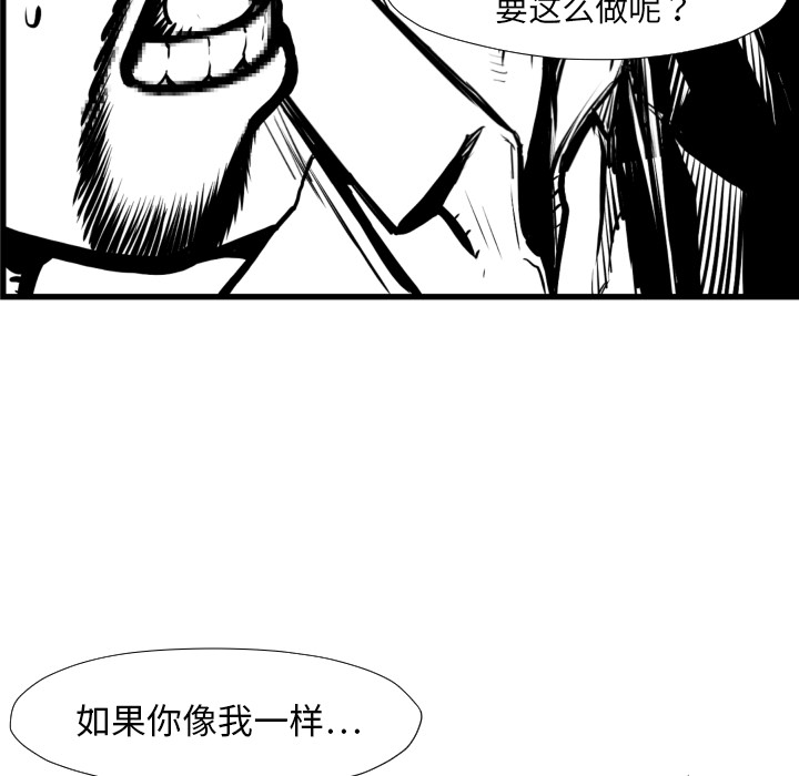 第38话 被发现31