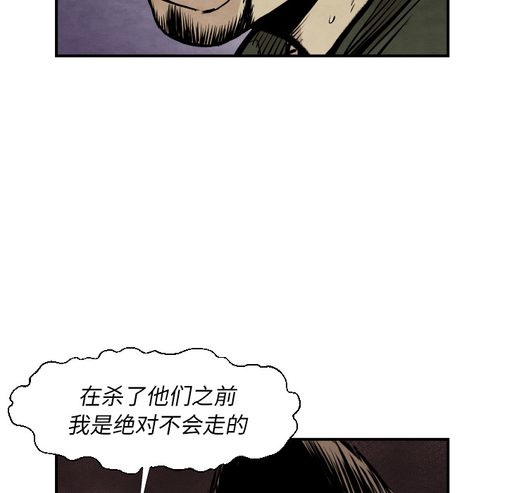 第38话 被发现35