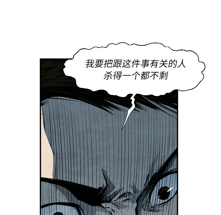 第38话 被发现37