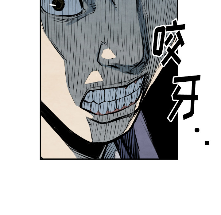 第38话 被发现38