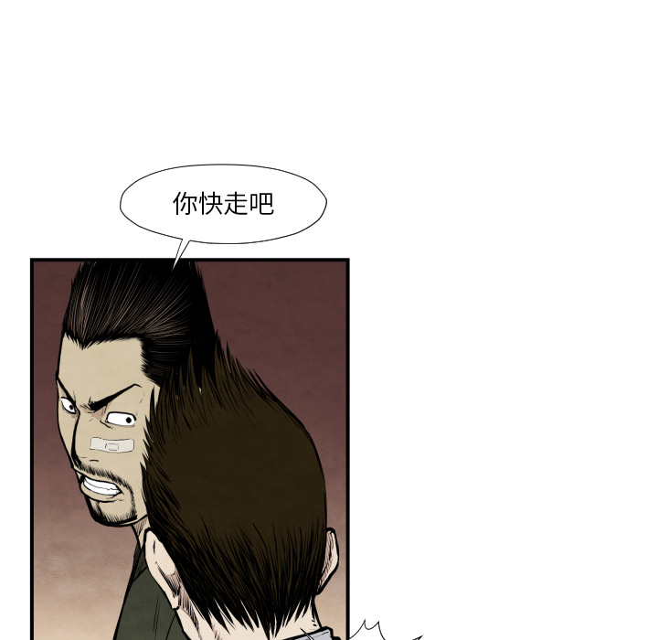 第38话 被发现41
