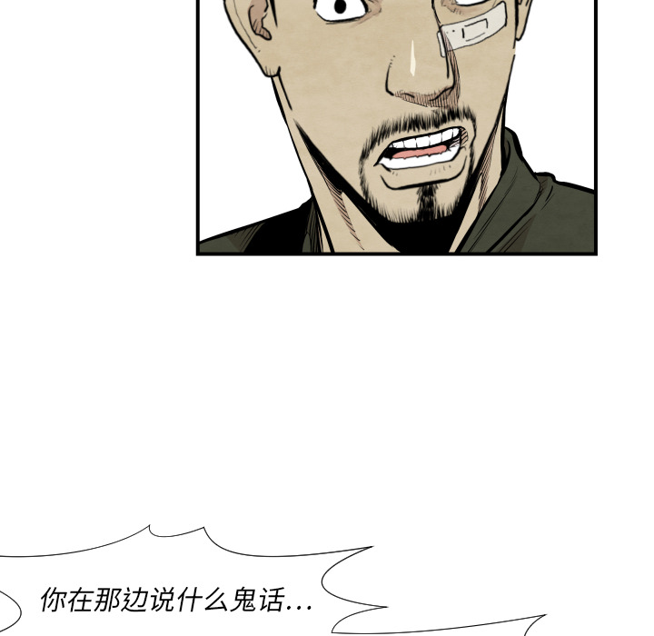 第38话 被发现43