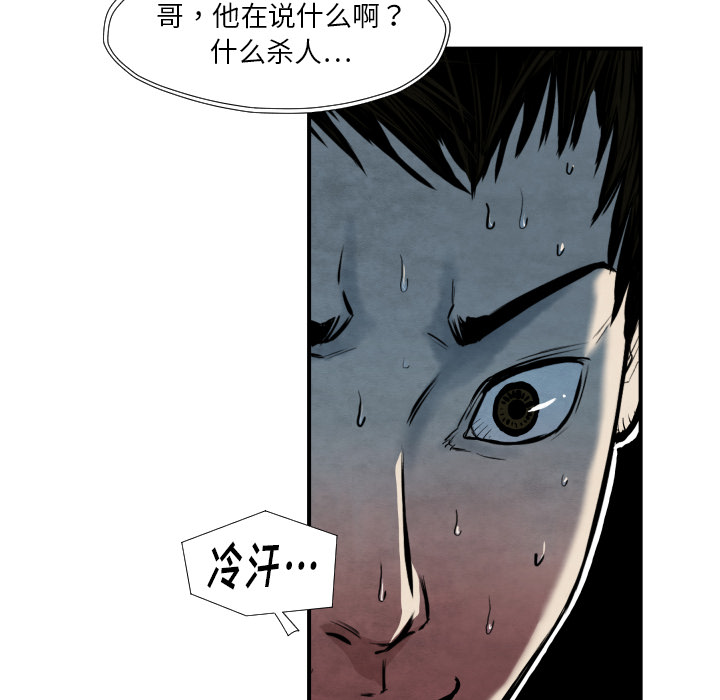 第38话 被发现49