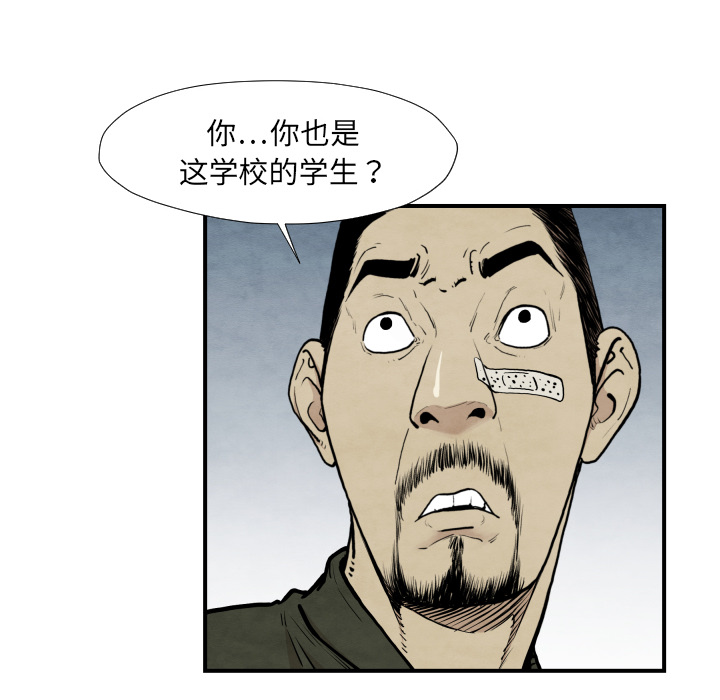 第38话 被发现5