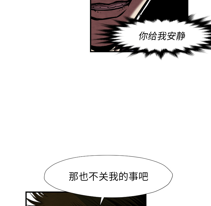 第38话 被发现50
