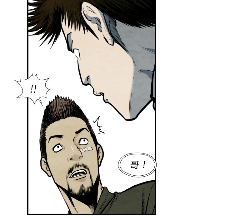 第38话 被发现51