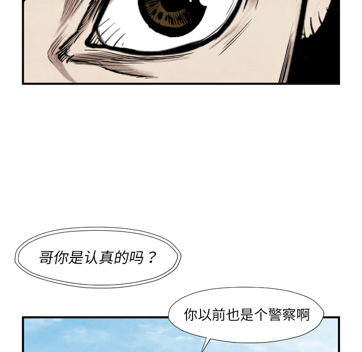 第38话 被发现53